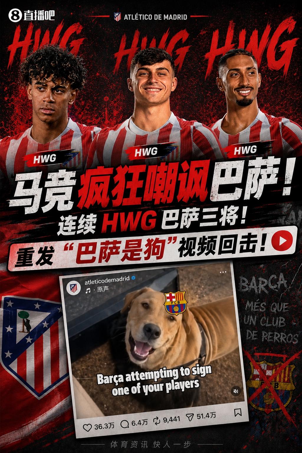 身价4000万！曼晚：拜仁认真考虑引进拉什福德，他不太可能留巴萨